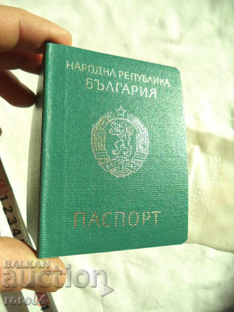 COMMUNIST PASSPORT - NRB - BRAND NEW with price 500.00 BGN | € 255.65