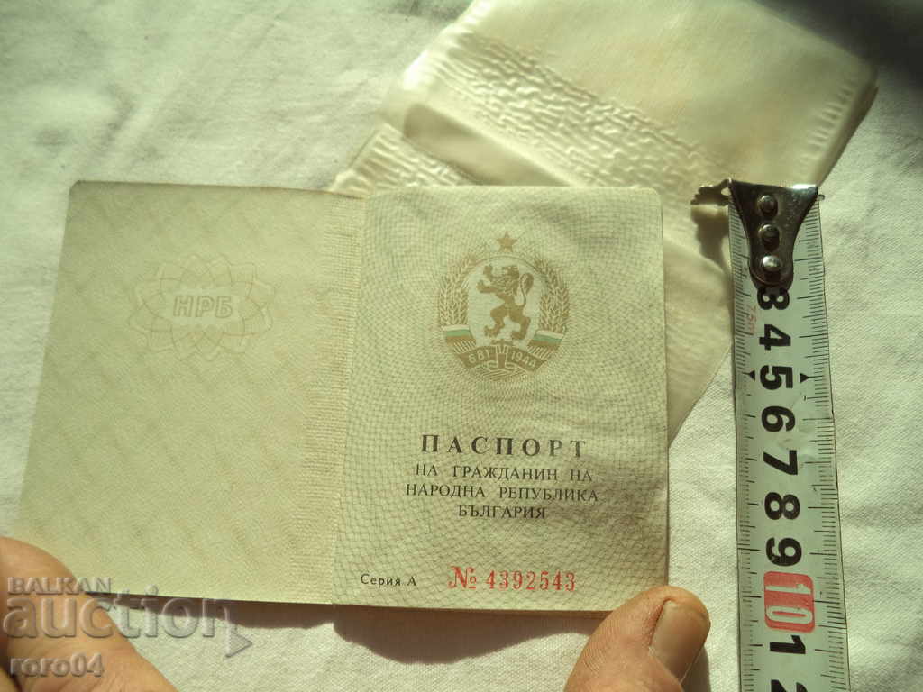 Auction  COMMUNIST PASSPORT - NRB - BRAND NEW