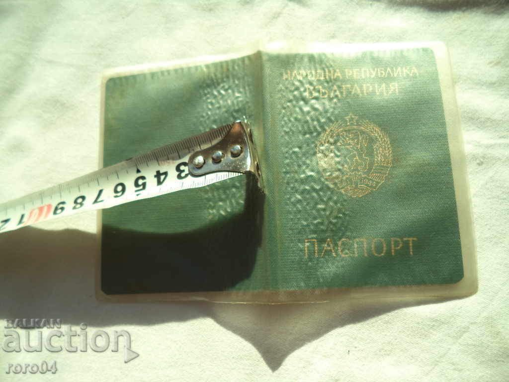 PASAPORT COMUNIST - NRB - NOU - 7