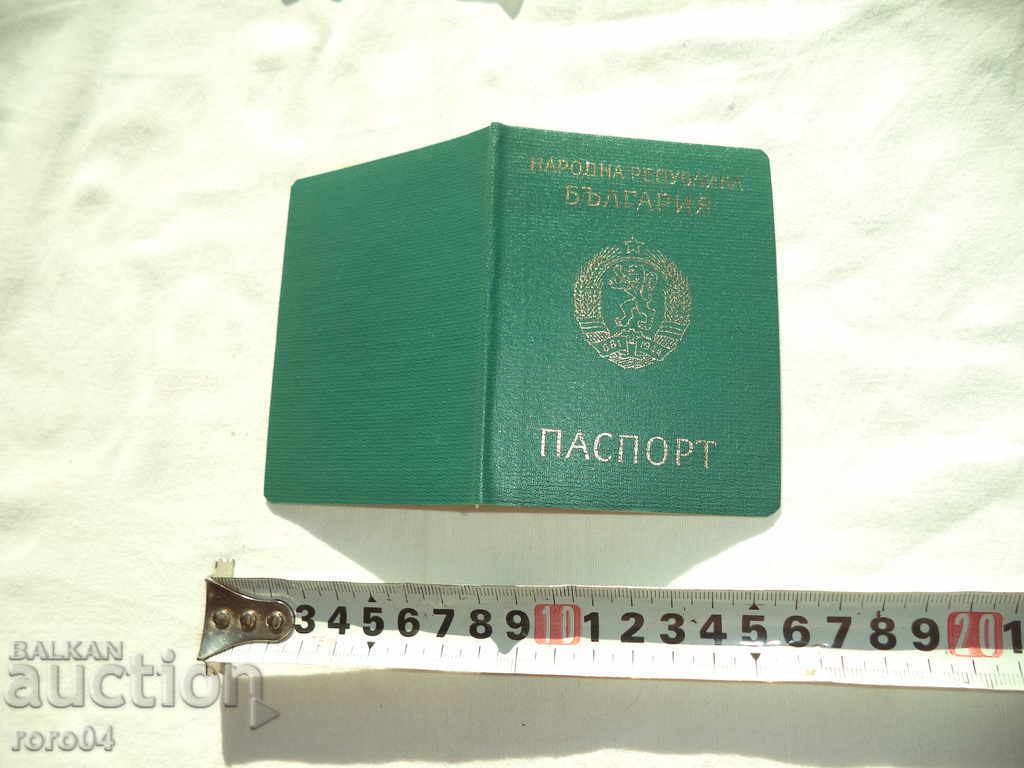 COMMUNIST PASSPORT - NRB - BRAND NEW