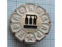 5547 Badge - Krasnodar