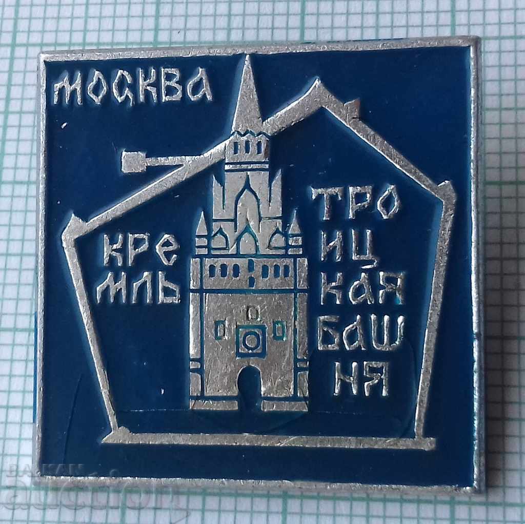 5548 Badge - Moscow Kremlin
