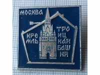 5548 Insigna - Kremlinul Moscovei