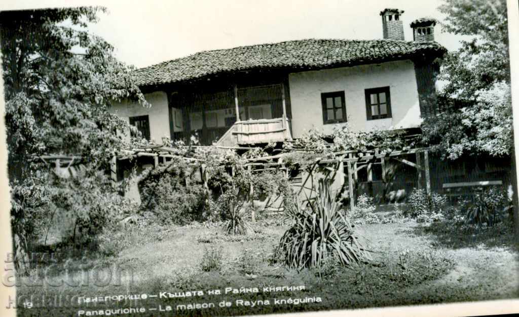 ΑΜΕΤΑΧΕΙΡΙΣΤΗ ΚΑΡΤ ΠΑΝΑΓΙΟΥΡΙΣΤΕ ΡΑΪΝΑ ΚΝΙΑΓΙΝΙΑ πριν το 1962 ΑΜΕΤΑΧΕΙΡΙΣΤΗ ΚΑΡΤ ΠΑΝΑΓΙΟΥΡΙΣΤΕ ΡΑΪΝΑ ΚΝΙΑΓΙΝΙΑ πριν το 1962