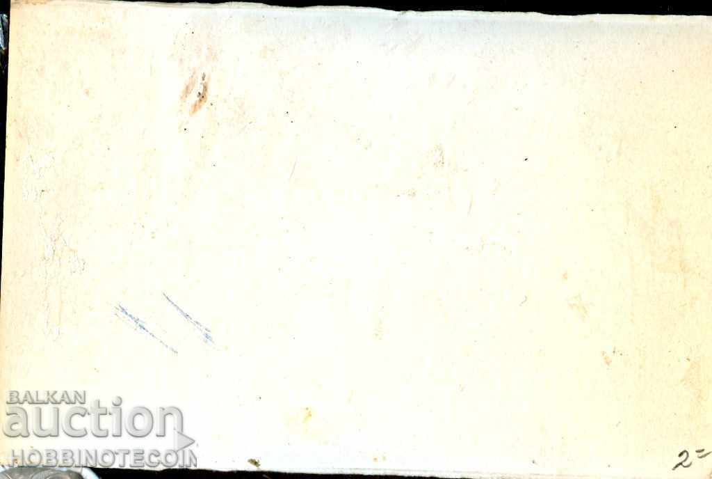 FĂRĂ PLOVDIV CARTE UTILIZATE P. CHANGELOV ÎNAINTE 1962 cu preț 3.99 BGN | € 2.04 FĂRĂ PLOVDIV CARTE UTILIZATE P. CHANGELOV ÎNAINTE 1962 cu preț 3.99 BGN | € 2.04