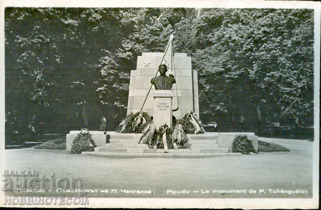 ΑΧΡΗΣΙΜΟΠΟΙΗΤΗ ΚΑΡΤ ΠΛΟΒΝΤΙΒ Π. ΤΣΕΝΓΚΕΛΟΦ πριν το 1962 ΑΧΡΗΣΙΜΟΠΟΙΗΤΗ ΚΑΡΤ ΠΛΟΒΝΤΙΒ Π. ΤΣΕΝΓΚΕΛΟΦ πριν το 1962