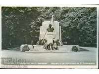 НЕ УПОТРЕБЯВАНА КАРТИЧКА ПЛОВДИВ  П. ЧЕНГЕЛОВ преди 1962