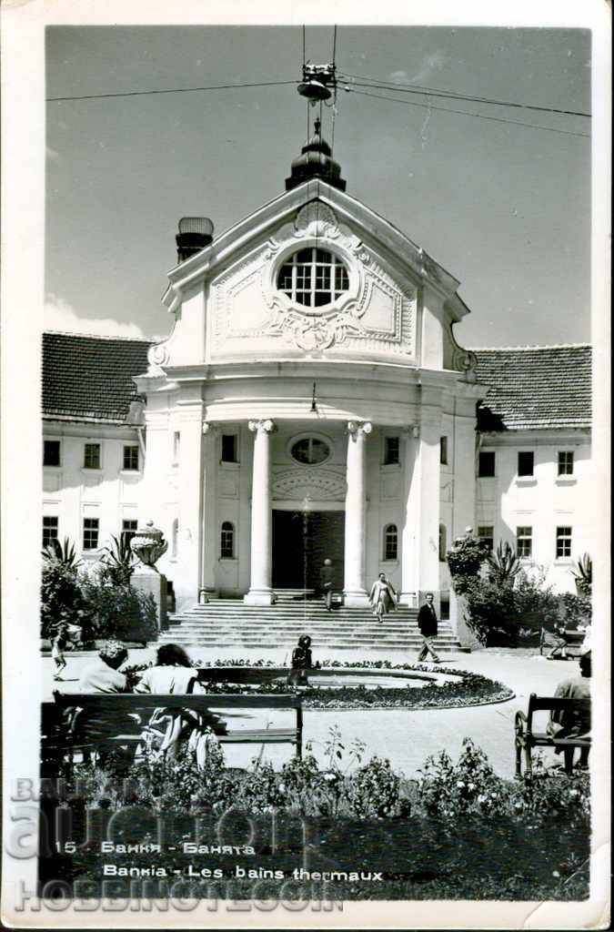 КАРТИЧКА БАНКЯ - БАНЯТА преди 1961