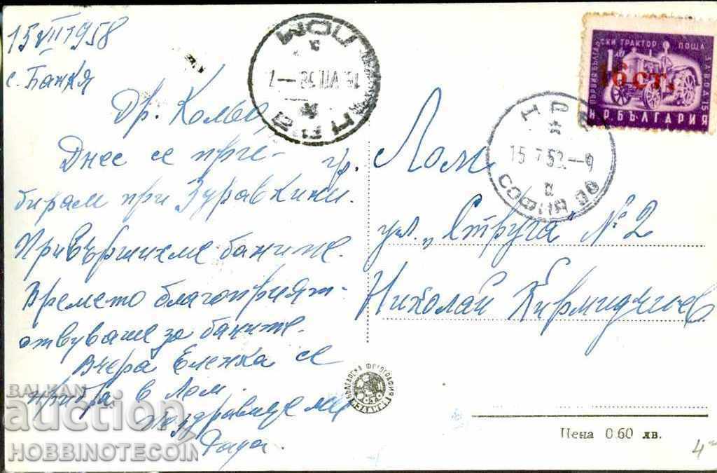 Ταχυδρομική κάρτα Μπάνια - Μπάνια πριν το 1958 με τιμή € 1.99 | 3.89 BGN Ταχυδρομική κάρτα Μπάνια - Μπάνια πριν το 1958 με τιμή € 1.99 | 3.89 BGN