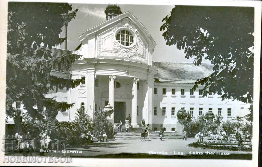 Ταχυδρομική κάρτα Μπάνια - Μπάνια πριν το 1958 Ταχυδρομική κάρτα Μπάνια - Μπάνια πριν το 1958