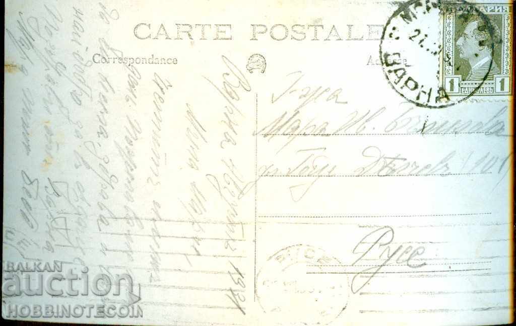 TRAVEL CARD VARNA - THE SEA BANKS before 1931 with price 8.99 BGN | € 4.60 TRAVEL CARD VARNA - THE SEA BANKS before 1931 with price 8.99 BGN | € 4.60