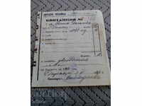 Chitanță de citire 1940