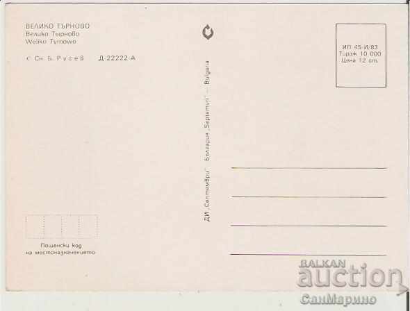 Картичка България В.Търново View 3 * with price 0.70 BGN | € 0.36 Картичка България В.Търново View 3 * with price 0.70 BGN | € 0.36