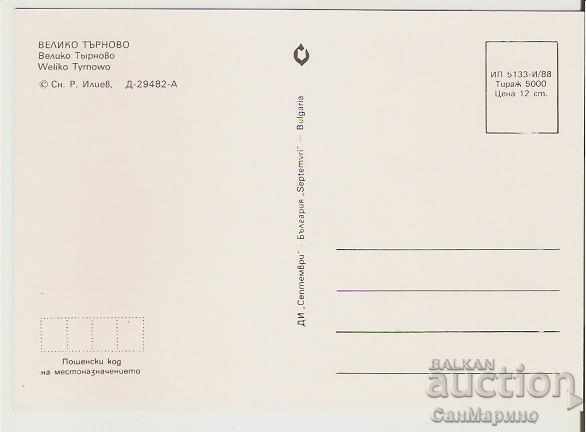 Картичка България В.Търново View 6 * with price 0.70 BGN | € 0.36 Картичка България В.Търново View 6 * with price 0.70 BGN | € 0.36