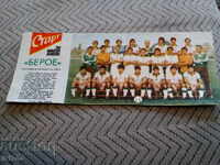 ΦΚ ΜΠΕΡΟΕ, Εφημερίδα Σταρτ