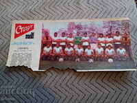 ΦΚ Μινιόρ Πέρνικ, Εφημερίδα Σταρτ