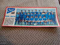 FC Levski-Spartak, Start Newspaper