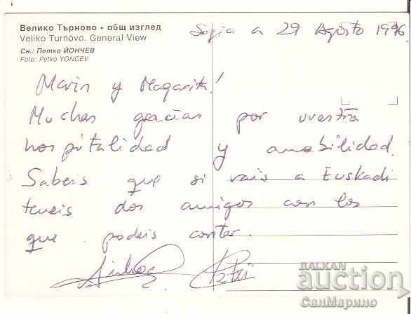 Map България В.Търново General view 10 * with price 0.70 BGN | € 0.36 Map България В.Търново General view 10 * with price 0.70 BGN | € 0.36