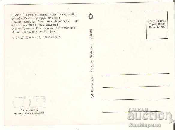 Card Bulgaria Bulgaria V.Tarnovo Monument of Asenovtsi 3 * with price 0.70 BGN | € 0.36 Card Bulgaria Bulgaria V.Tarnovo Monument of Asenovtsi 3 * with price 0.70 BGN | € 0.36