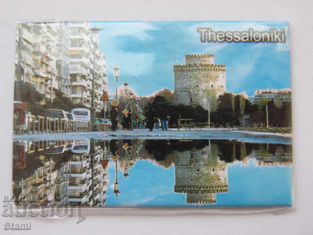 Μεταλλικός μαγνήτης από τη Θεσσαλονίκη, σειρά-20