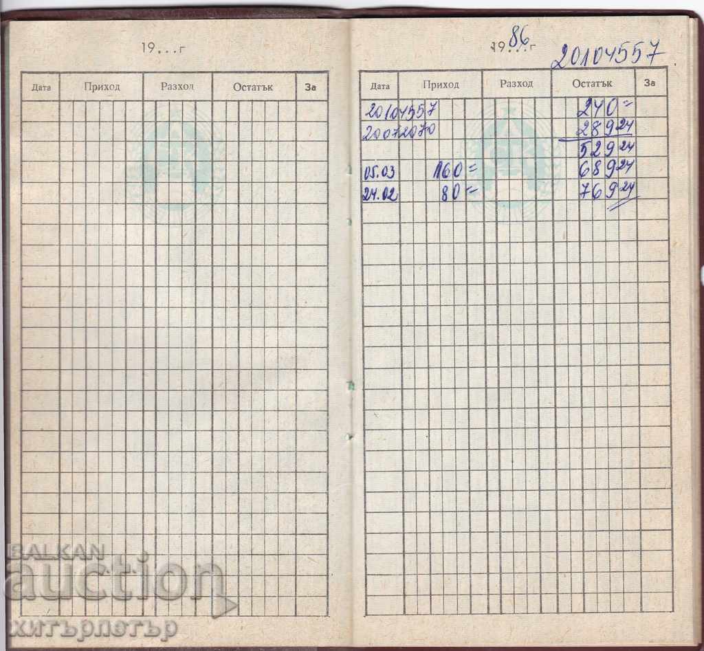 Δημοπρασία Κάρτα πληρωμής DSK 198