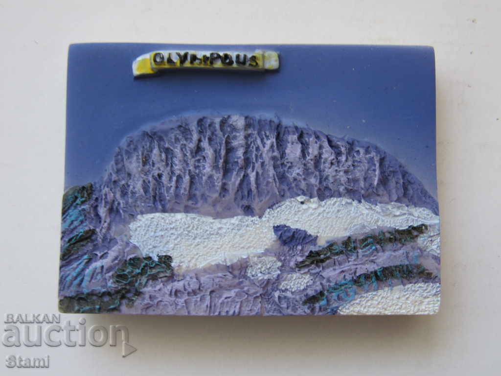 3D magnet from Olympus, Greece-series-24 with price 8.00 BGN | € 4.09 3D magnet from Olympus, Greece-series-24 with price 8.00 BGN | € 4.09