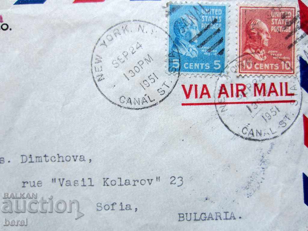 ΤΑΞΙΔΙΩΤΙΚΗ ΤΑΧΥΔΡΟΜΙΚΗ ΕΙΚΟΝΑ ΜΕ ΑΜΕΡΙΚΑΝΙΚΑ ΣΗΜΑΤΑ - ΝΕΑ ΥΟΡΚΗ-ΣΟΦΙΑ-1951 με τιμή 3.50 BGN | € 1.79 ΤΑΞΙΔΙΩΤΙΚΗ ΤΑΧΥΔΡΟΜΙΚΗ ΕΙΚΟΝΑ ΜΕ ΑΜΕΡΙΚΑΝΙΚΑ ΣΗΜΑΤΑ - ΝΕΑ ΥΟΡΚΗ-ΣΟΦΙΑ-1951 με τιμή 3.50 BGN | € 1.79