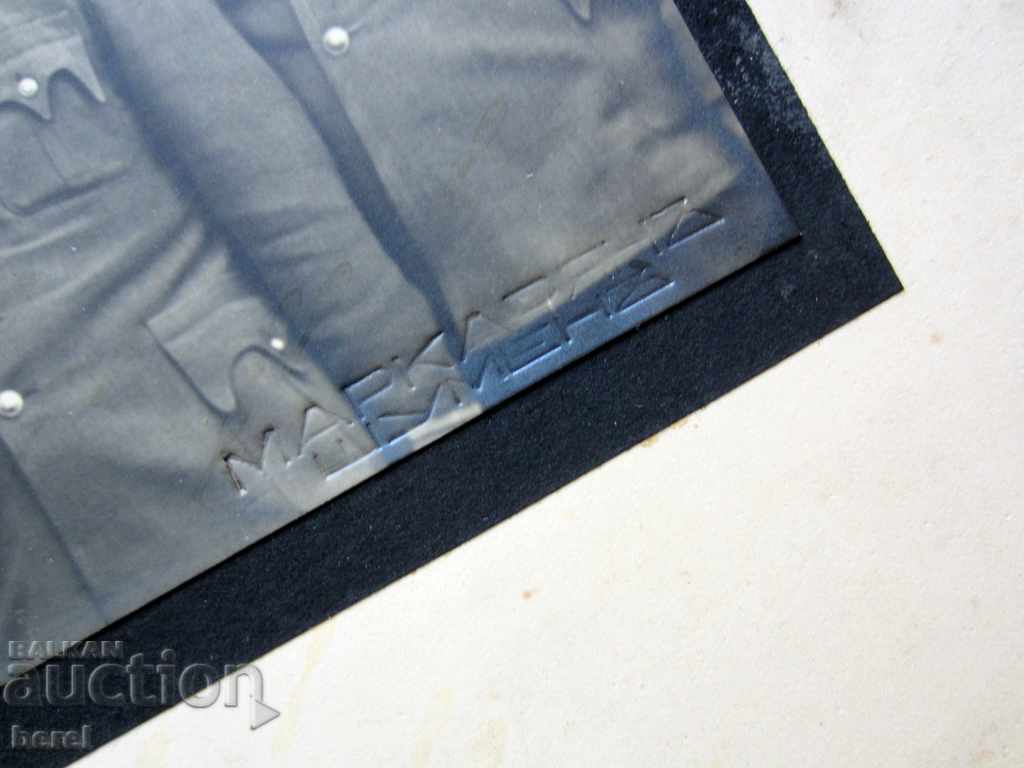 Auction STAR PICTURE-CARDON-CARRY ARMY-MILITARY-PHOTO MARKARIAN-SHUMEN Auction STAR PICTURE-CARDON-CARRY ARMY-MILITARY-PHOTO MARKARIAN-SHUMEN