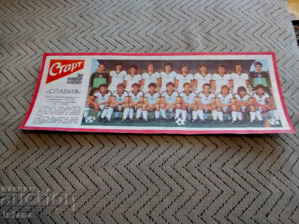 FC Slavia, Start Newspaper FC Slavia, Start Newspaper