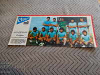 FC Academic Sofia, Start Newspaper