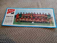 ΦΚ Λοκομοτίβ Σόφια, Εφημερίδα Σταρτ