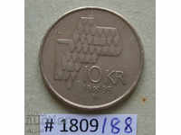 10 Kron 1995 Norvegia