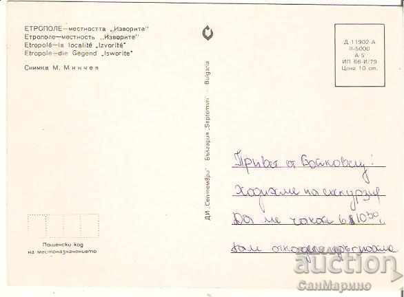 Map Bulgaria Etropole The "Izvorite" 3 * with price 0.70 BGN | € 0.36 Map Bulgaria Etropole The "Izvorite" 3 * with price 0.70 BGN | € 0.36