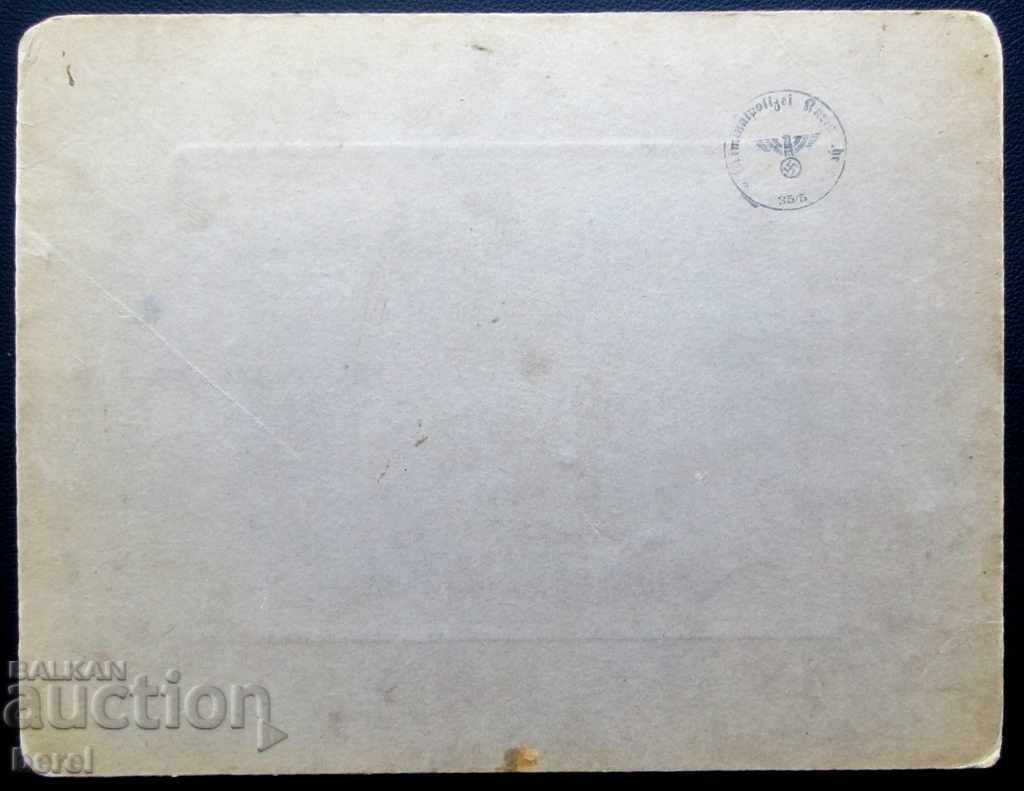 Auction  STAR PICTURE-DEBEL CARD-INTERIOR PRINT-28cm x 22cm