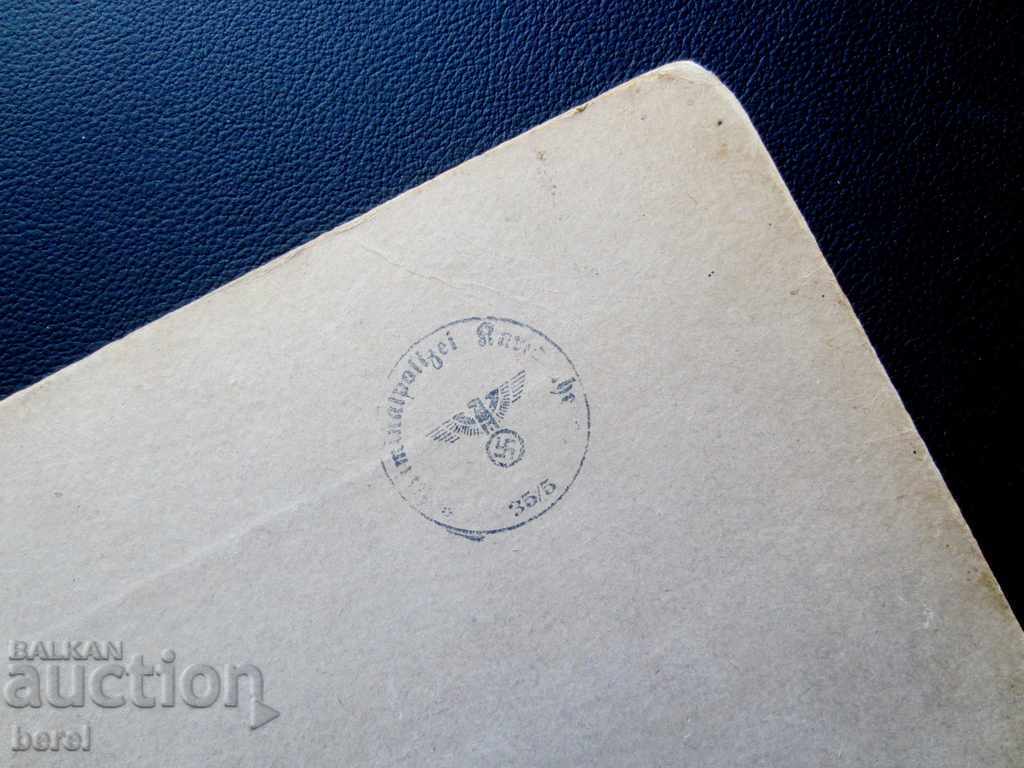 Delivery of STAR PICTURE-DEBEL CARD-INTERIOR PRINT-28cm x 22cm