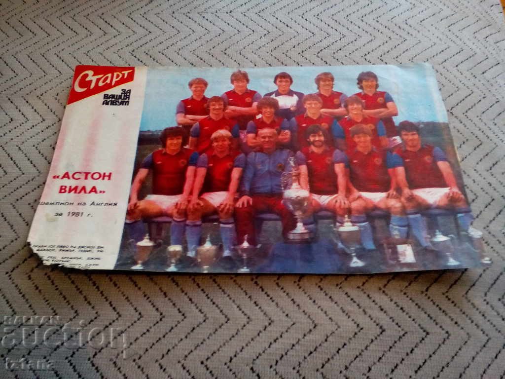 Aston Villa FC, Start Herald Aston Villa FC, Start Herald