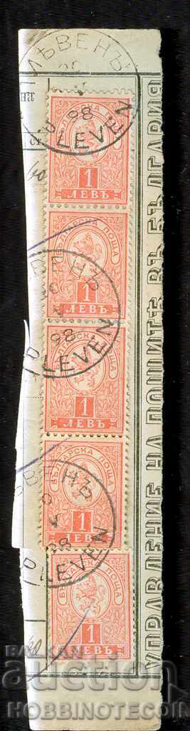 ΒΟΥΛΓΑΡΙΑ ΜΙΚΡΟ ΛΙΟΝΤΑΡΙ - 5 x 1 ΛΕΒ - εκτύπωση ΠΛΕΒΕΝ - 20 V 1898