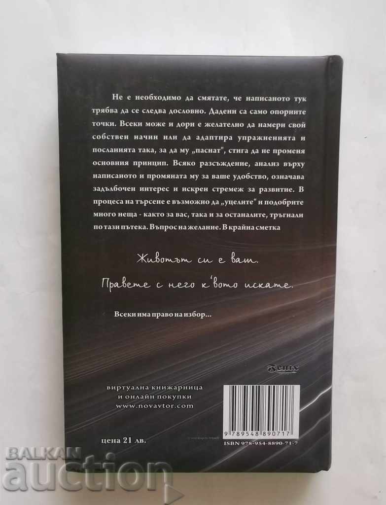 Auction The Black Book. Book 1-3 2011 Auction The Black Book. Book 1-3 2011