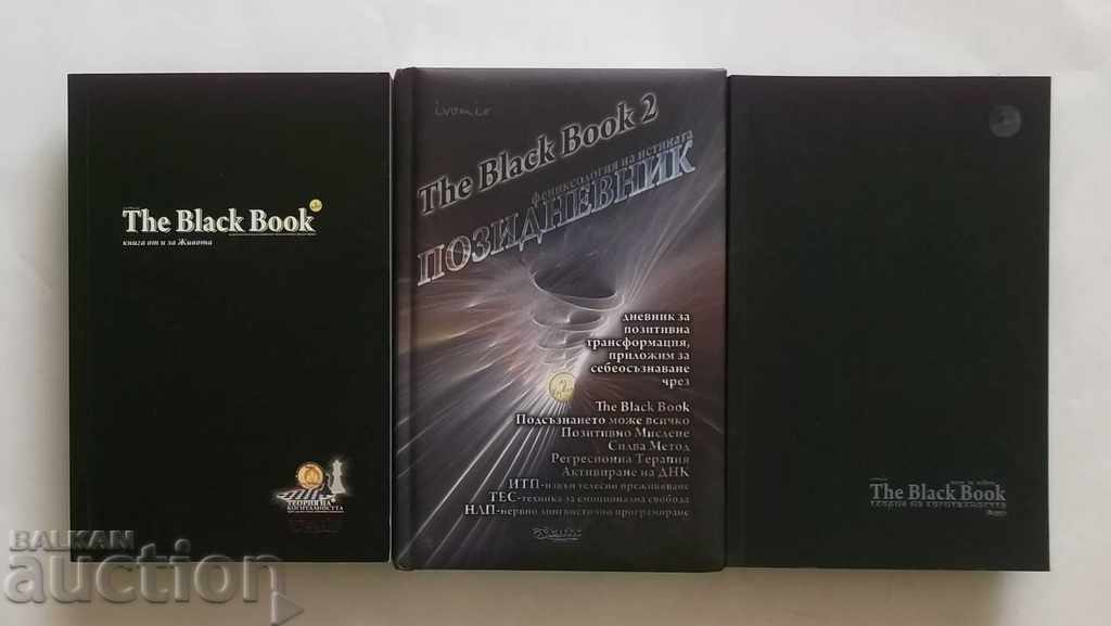 Το μαύρο βιβλίο. Βιβλίο 1-3 2011