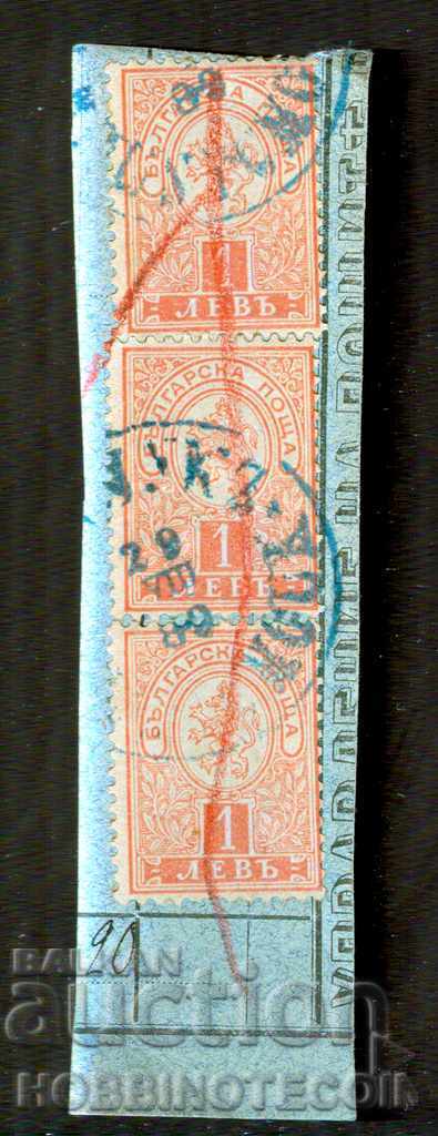 ΒΟΥΛΓΑΡΙΑ ΜΙΚΡΟ ΛΙΟΝΤΑΡΙ - 3 x 1 Λέβα - εκτύπωση ΡΟΥΣΕ - 29 VIII 1889