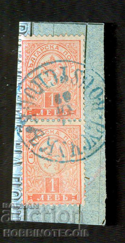 BULGARIA SMALL LION - 2 x 1 Lev - printed RUSE - 24 XII 1889