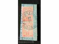 БЪЛГАРИЯ МАЛЪК ЛЪВ -  2 х 1 Лев - печат РУСЕ - 24 XII 1889