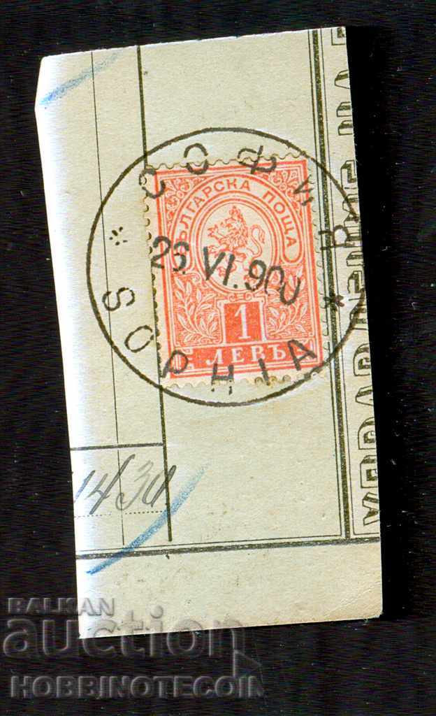 ΜΙΚΡΟ ΛΙΟΝ - 1 Λεβάντα - εκτύπωση ΣΟΦΙΑ - 26.VI.1900