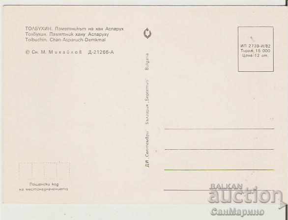 Card Bulgaria Tolbuhin The monument of Khan Asparuh 1 * with price 0.70 BGN | € 0.36
