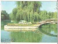 Картичка  България  Толбухин Езерото в парка 1*