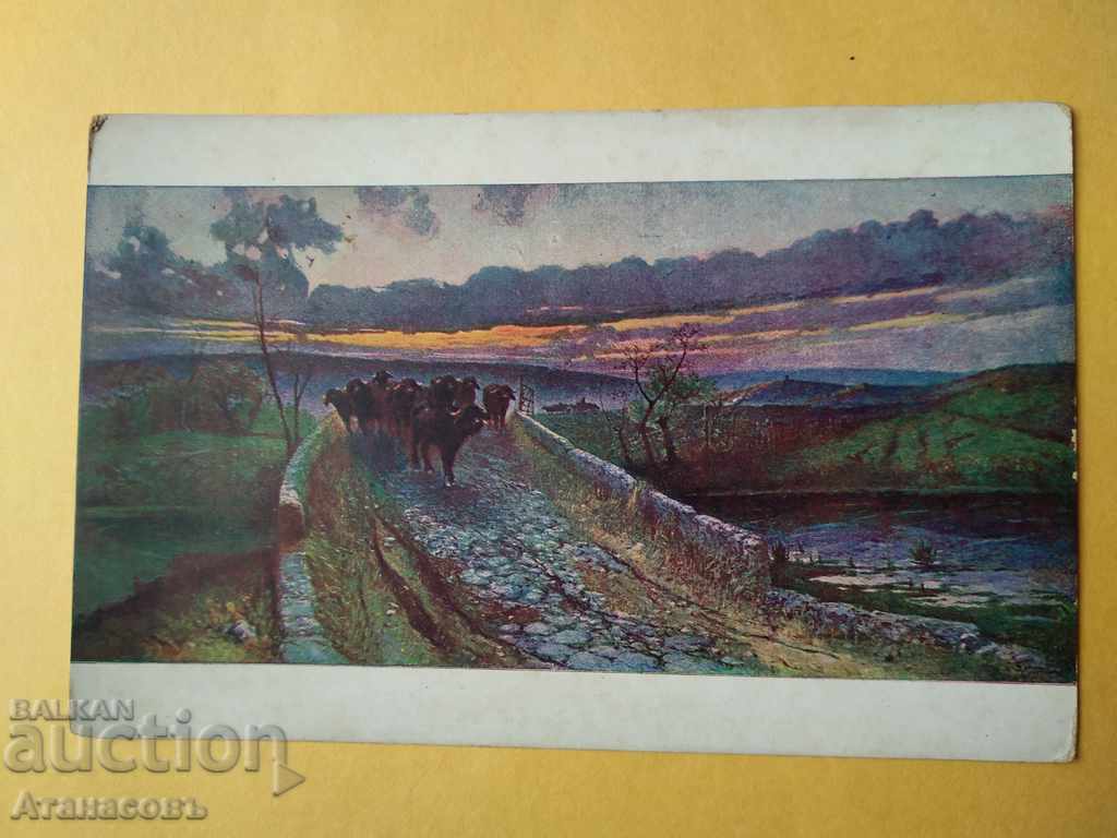 Old color card 1917. Village of Murtvitsa Pleven