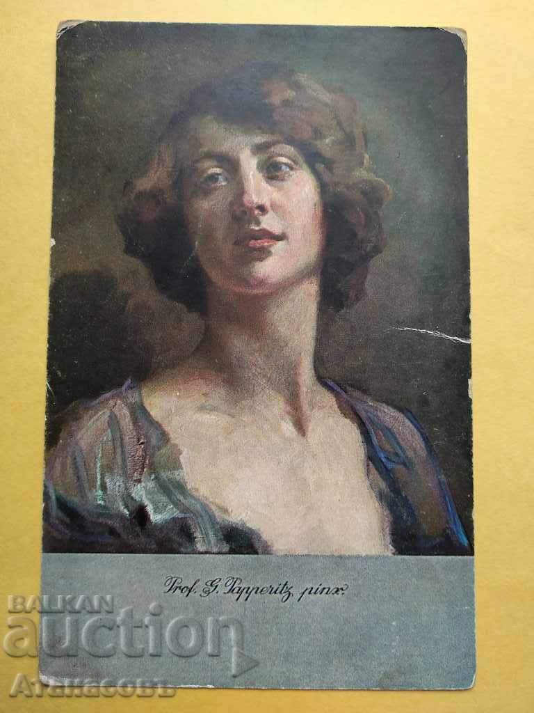 Стара цветна Картичка 1917 г. Село Мъртвица Плевен