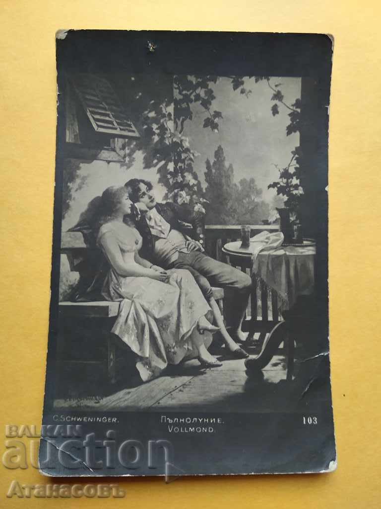 Old Card 1914 Pleven for the village of Murvitsa