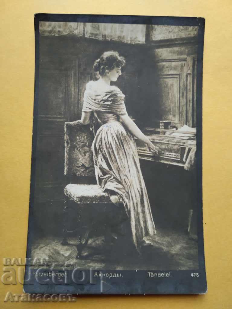 Cardul vechi 1912 Liceul de fete din Pleven