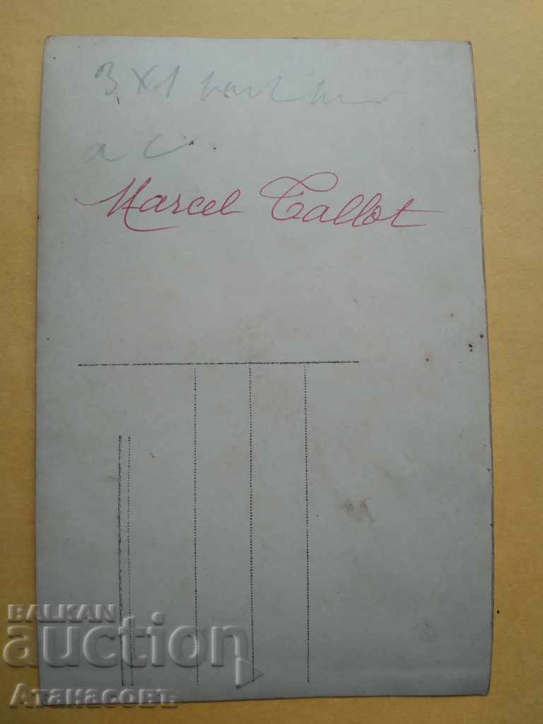 Old horse picture with price 10.00 BGN | € 5.11